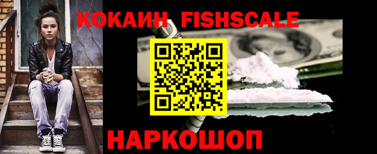 Кокаин Перу Чистополь