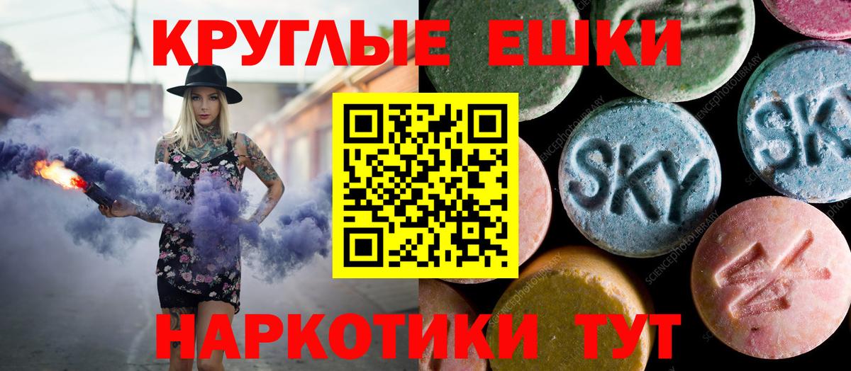 Экстази 250 мг  ЭКСТАЗИ louis Vuitton  МЕГА ТОР  Чистополь  Вход с VPN  купить наркотик 