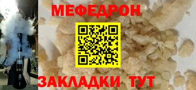 стаф Мариинск