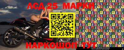 стаф Мариинск