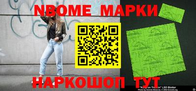 стаф Мариинск