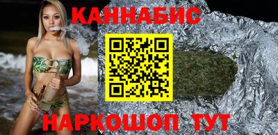 каннабис Малгобек