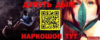каннабис Малгобек