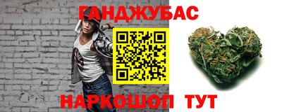 каннабис Малгобек