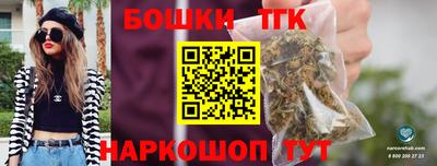 каннабис Малгобек