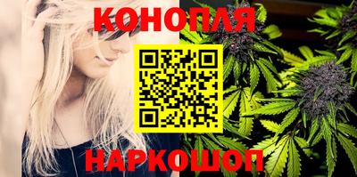 каннабис Малгобек
