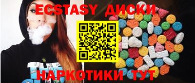 стаф Мариинск