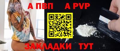 стаф Мариинск