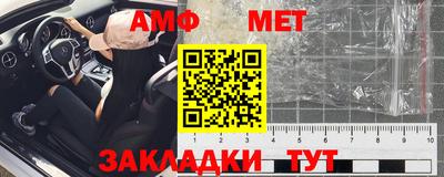 стаф Мариинск