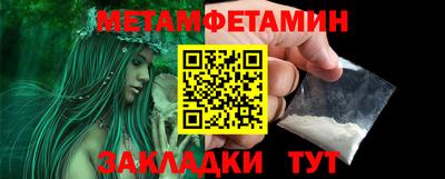 стаф Мариинск