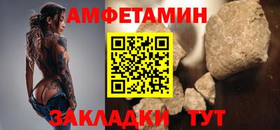 стаф Мариинск