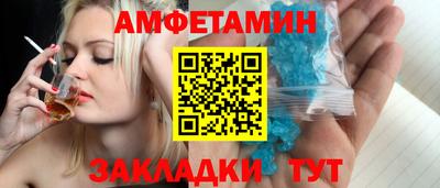 стаф Мариинск