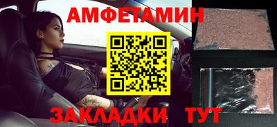 стаф Мариинск
