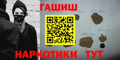 каннабис Малгобек