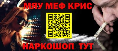 стаф Мариинск