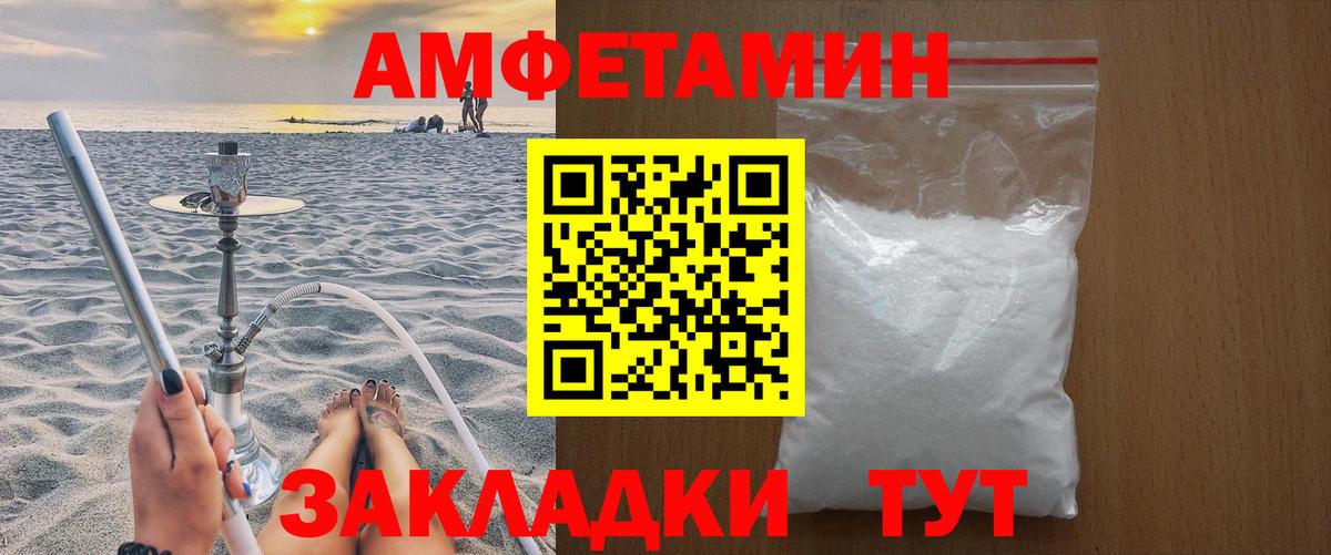  Кокаин Чистополь