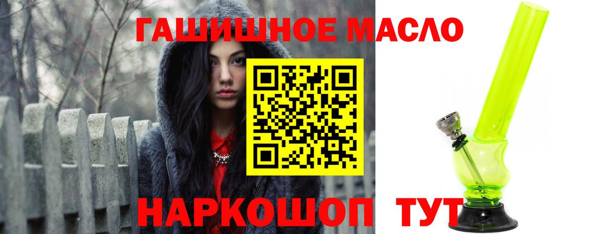 ТГК вейп Чистополь