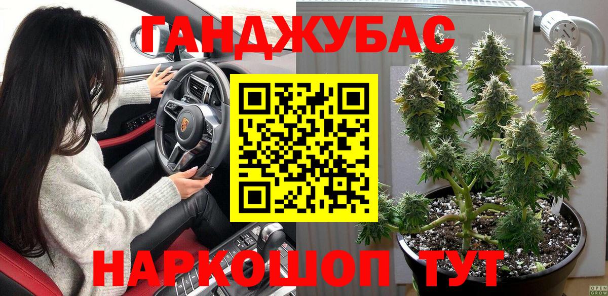 Канабис LSD WEED  Бошки Шишки гибрид  Марихуана AK-47  Чистополь  Вход с VPN 